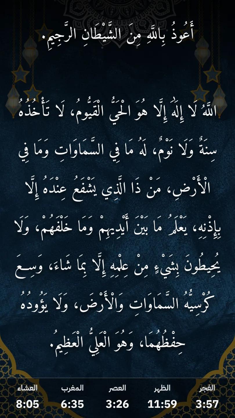 تصميم رأسي